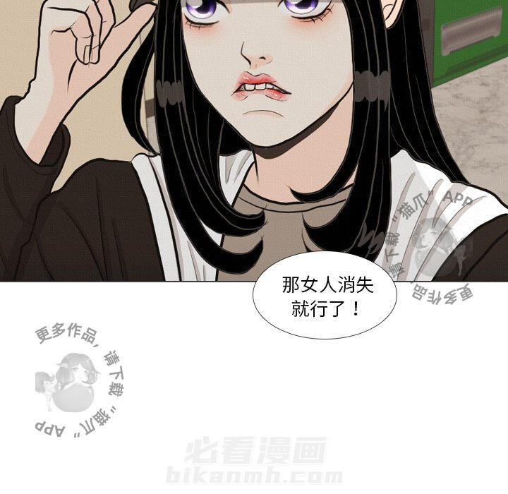 《手中的世界》漫画最新章节第40话 40免费下拉式在线观看章节第【94】张图片