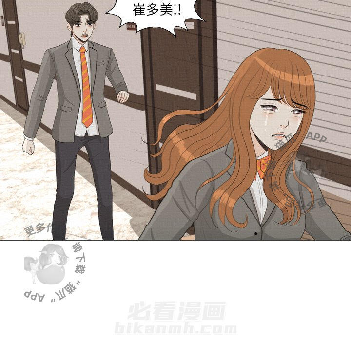 《手中的世界》漫画最新章节第40话 40免费下拉式在线观看章节第【84】张图片