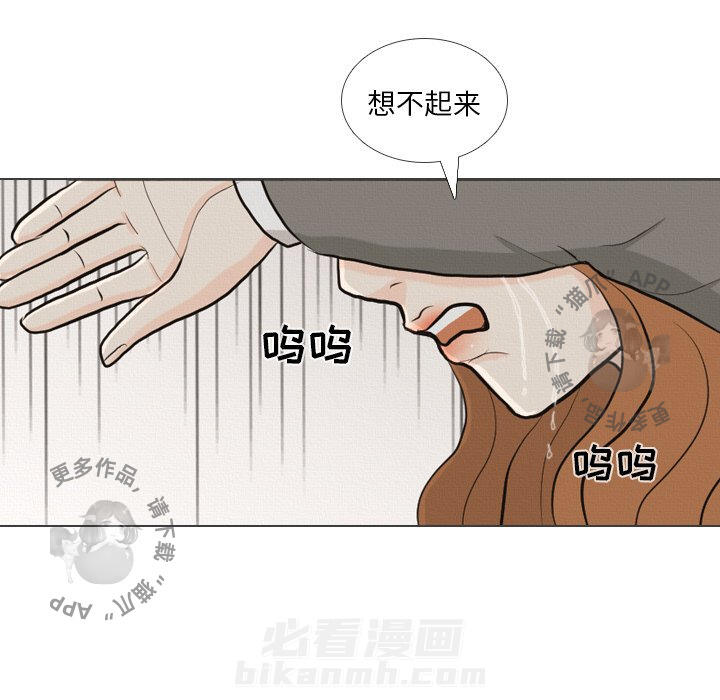 《手中的世界》漫画最新章节第40话 40免费下拉式在线观看章节第【107】张图片