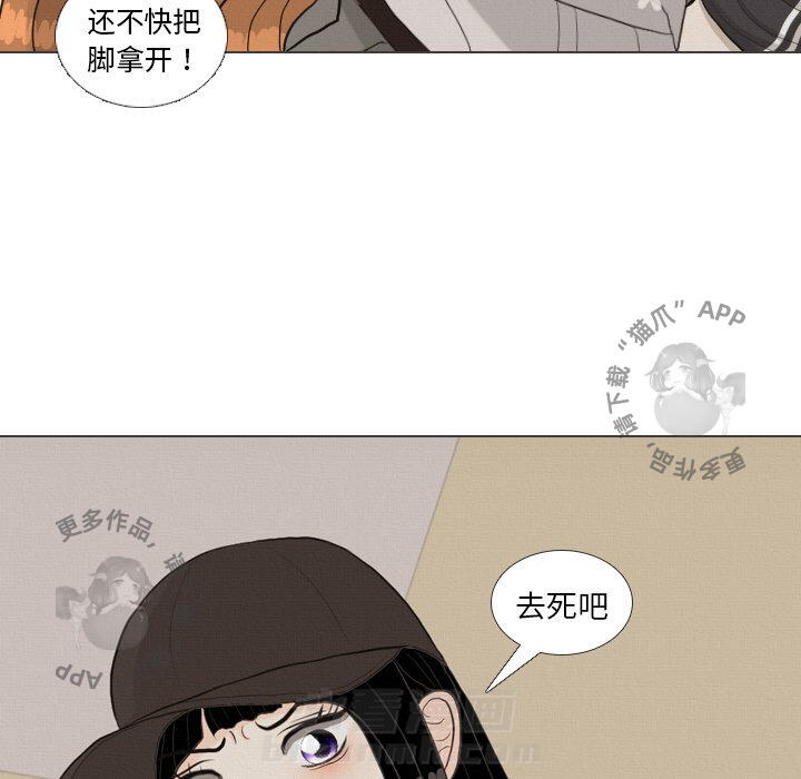 《手中的世界》漫画最新章节第40话 40免费下拉式在线观看章节第【67】张图片