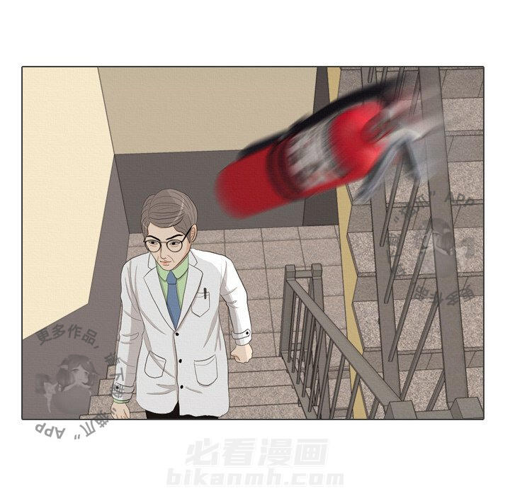 《手中的世界》漫画最新章节第40话 40免费下拉式在线观看章节第【34】张图片