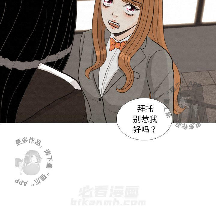 《手中的世界》漫画最新章节第40话 40免费下拉式在线观看章节第【63】张图片