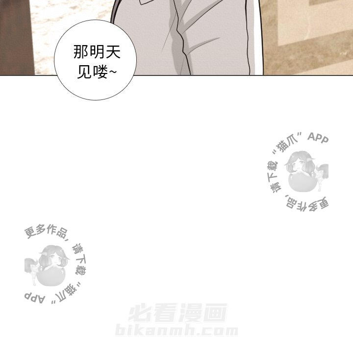 《手中的世界》漫画最新章节第41话 41免费下拉式在线观看章节第【62】张图片