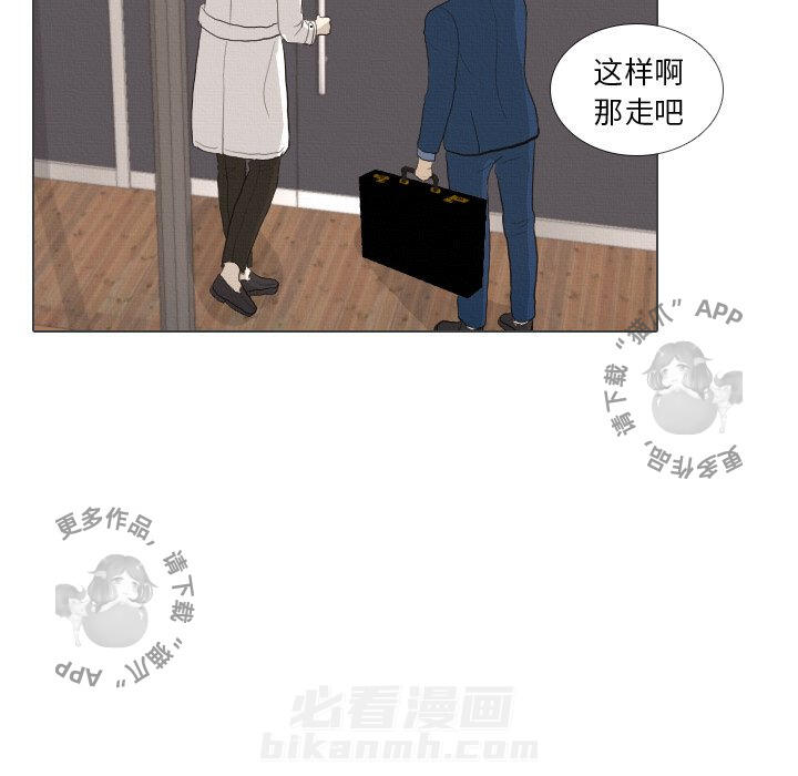 《手中的世界》漫画最新章节第41话 41免费下拉式在线观看章节第【32】张图片