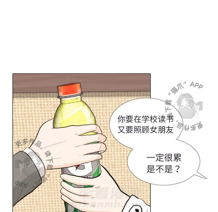 《手中的世界》漫画最新章节第41话 41免费下拉式在线观看章节第【68】张图片