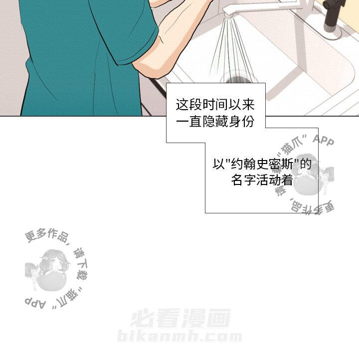 《手中的世界》漫画最新章节第41话 41免费下拉式在线观看章节第【30】张图片