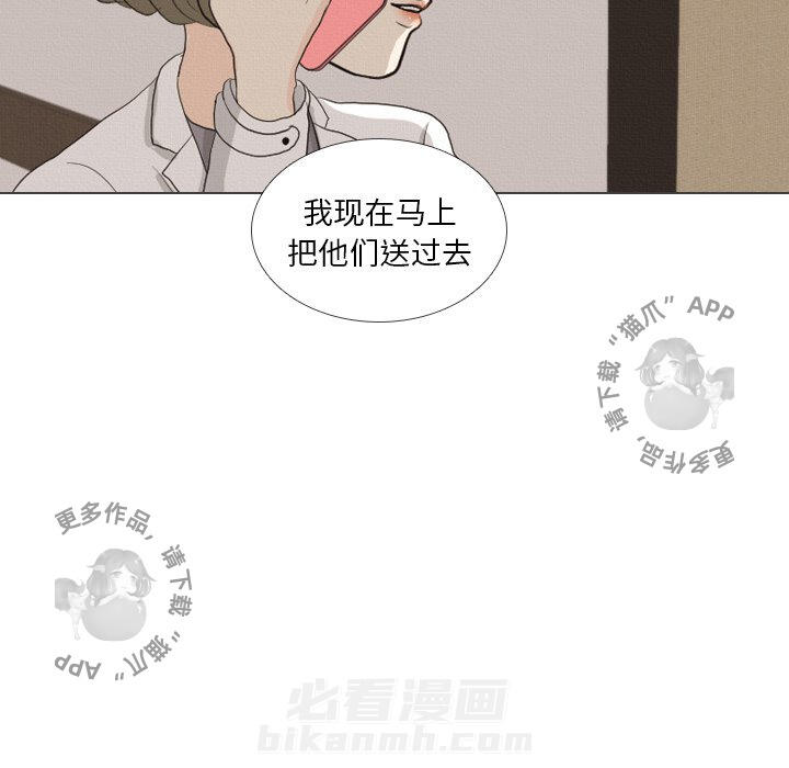 《手中的世界》漫画最新章节第41话 41免费下拉式在线观看章节第【57】张图片