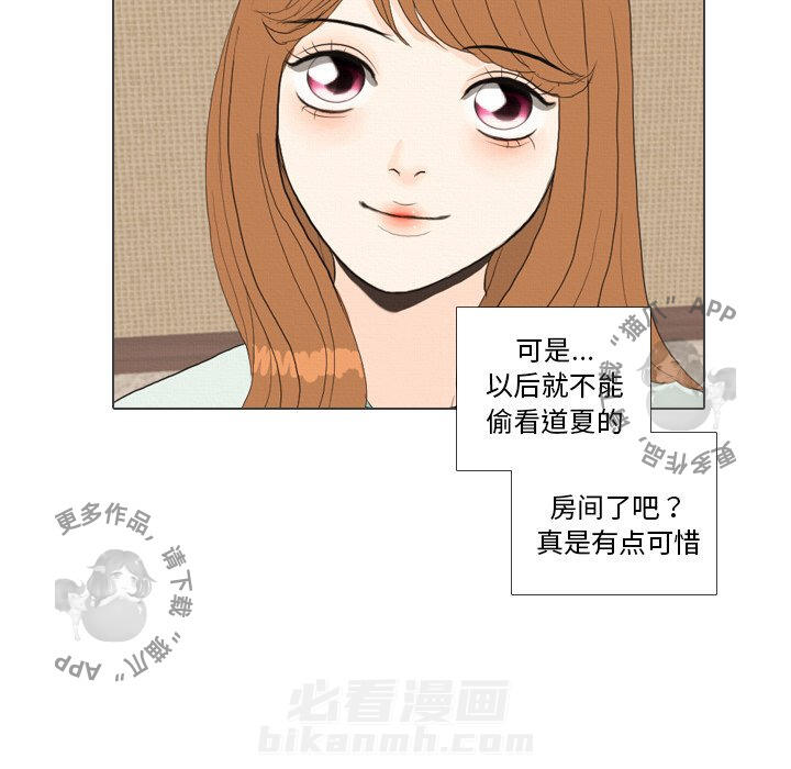 《手中的世界》漫画最新章节第41话 41免费下拉式在线观看章节第【5】张图片