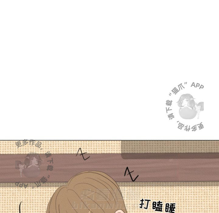 《手中的世界》漫画最新章节第41话 41免费下拉式在线观看章节第【60】张图片