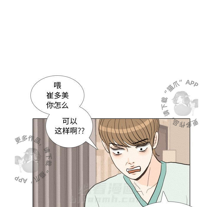 《手中的世界》漫画最新章节第41话 41免费下拉式在线观看章节第【15】张图片