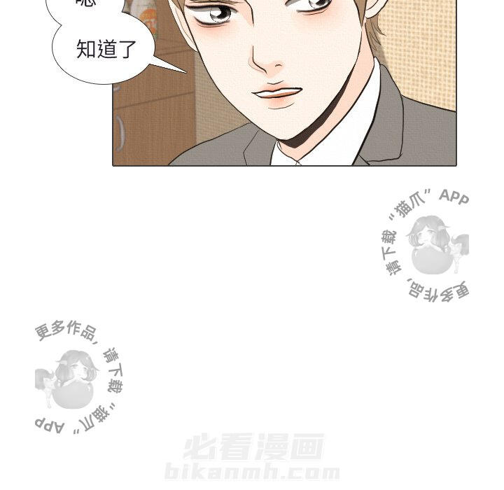 《手中的世界》漫画最新章节第41话 41免费下拉式在线观看章节第【83】张图片