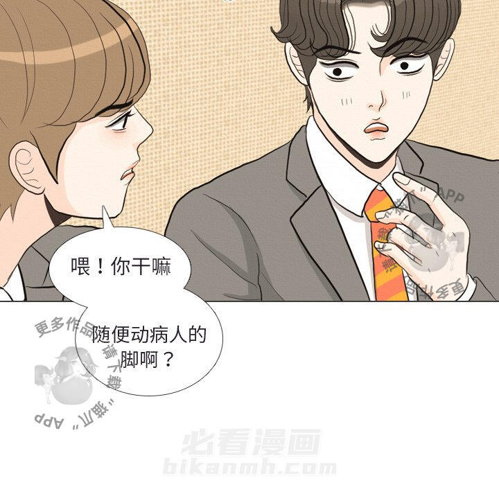 《手中的世界》漫画最新章节第41话 41免费下拉式在线观看章节第【93】张图片