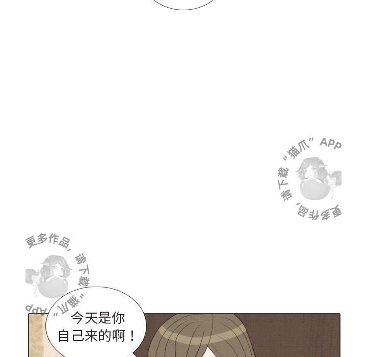 《手中的世界》漫画最新章节第41话 41免费下拉式在线观看章节第【77】张图片