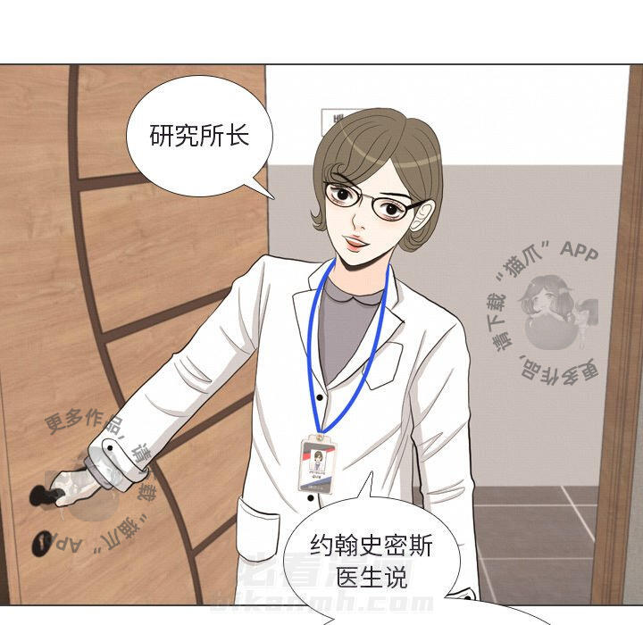 《手中的世界》漫画最新章节第41话 41免费下拉式在线观看章节第【115】张图片