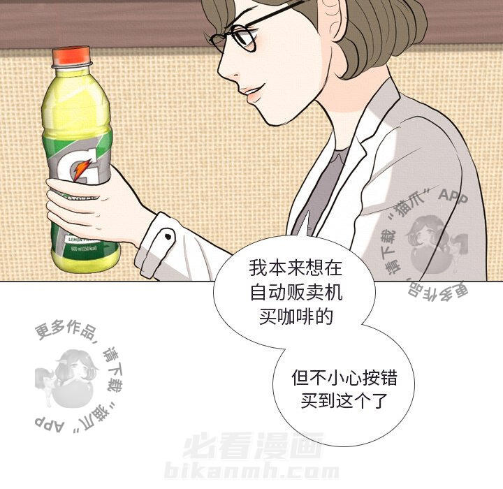 《手中的世界》漫画最新章节第41话 41免费下拉式在线观看章节第【69】张图片