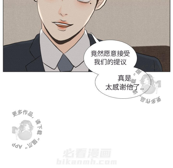 《手中的世界》漫画最新章节第41话 41免费下拉式在线观看章节第【113】张图片