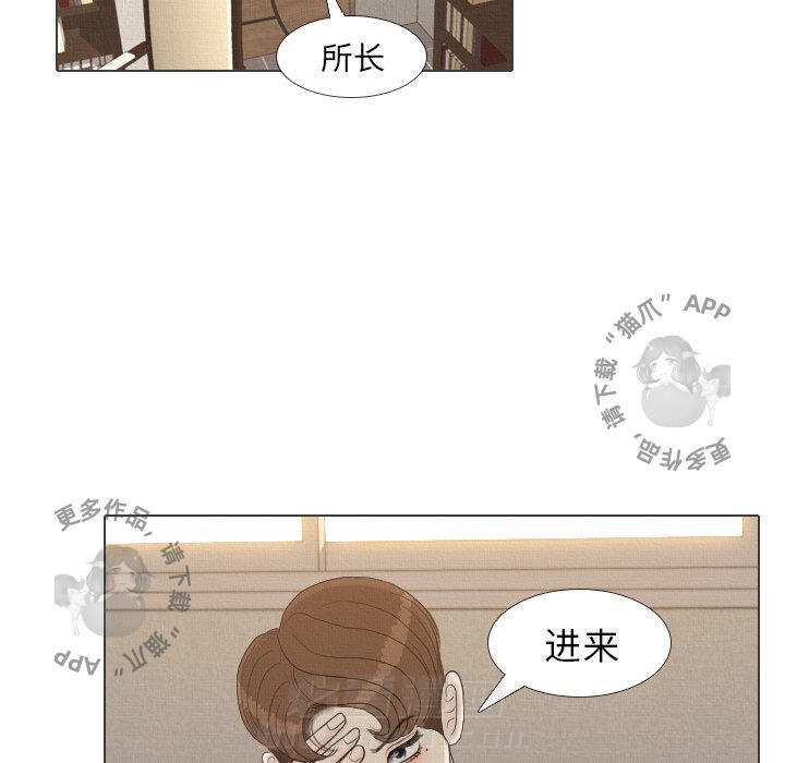 《手中的世界》漫画最新章节第41话 41免费下拉式在线观看章节第【117】张图片