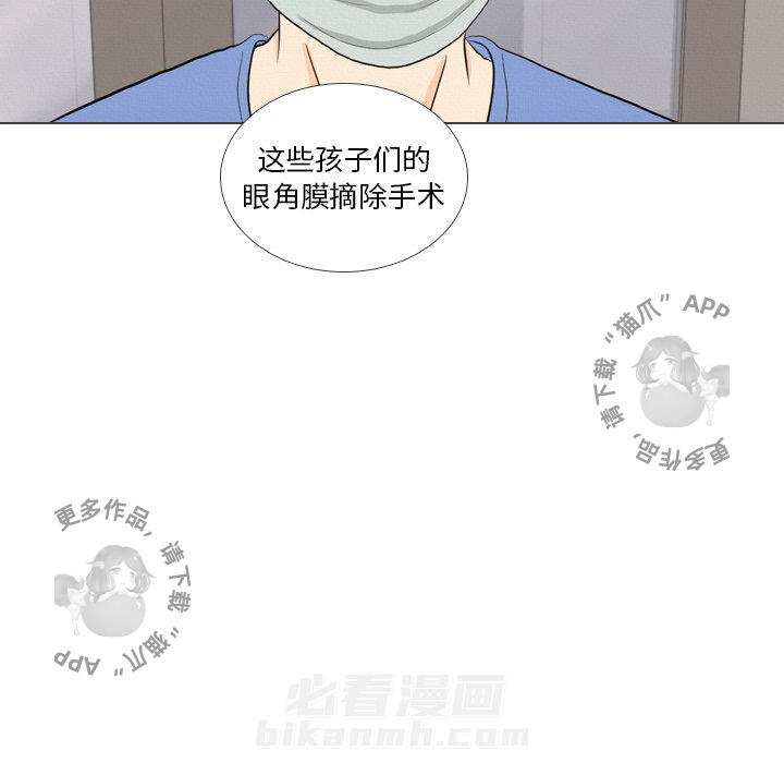 《手中的世界》漫画最新章节第41话 41免费下拉式在线观看章节第【25】张图片