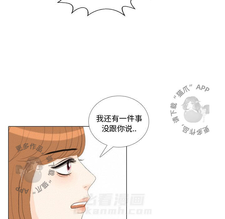 《手中的世界》漫画最新章节第41话 41免费下拉式在线观看章节第【11】张图片