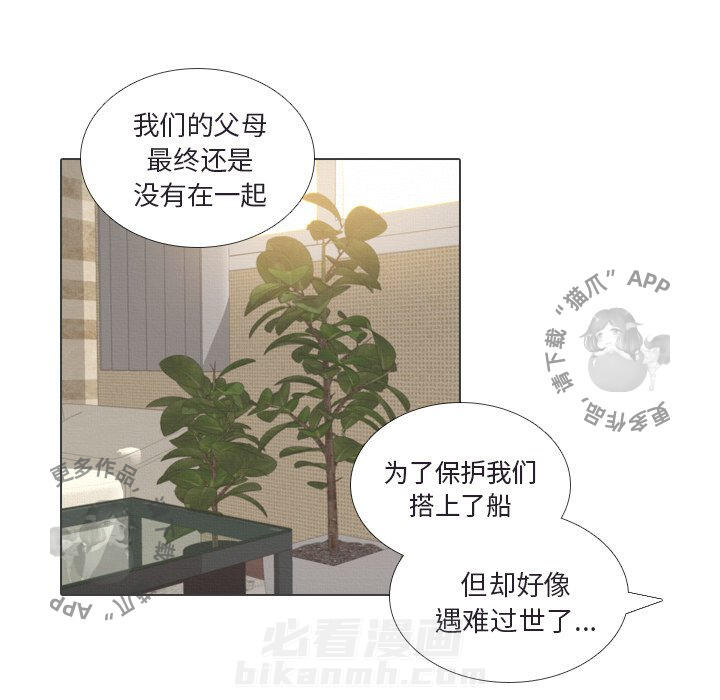 《手中的世界》漫画最新章节第41话 41免费下拉式在线观看章节第【79】张图片