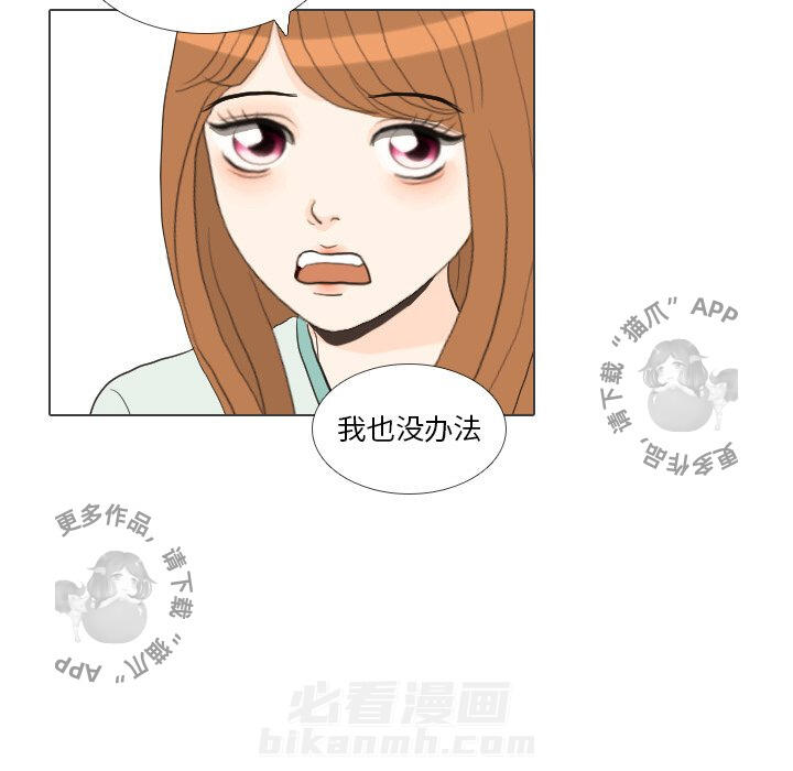 《手中的世界》漫画最新章节第41话 41免费下拉式在线观看章节第【13】张图片