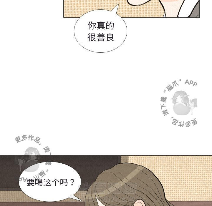 《手中的世界》漫画最新章节第41话 41免费下拉式在线观看章节第【70】张图片