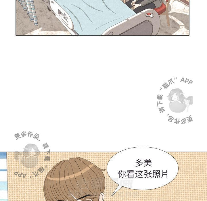 《手中的世界》漫画最新章节第41话 41免费下拉式在线观看章节第【102】张图片