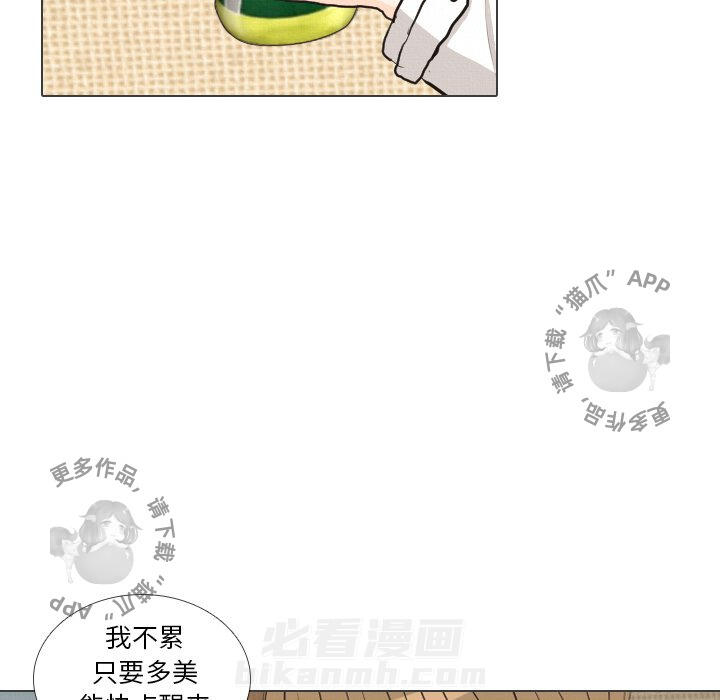 《手中的世界》漫画最新章节第41话 41免费下拉式在线观看章节第【67】张图片