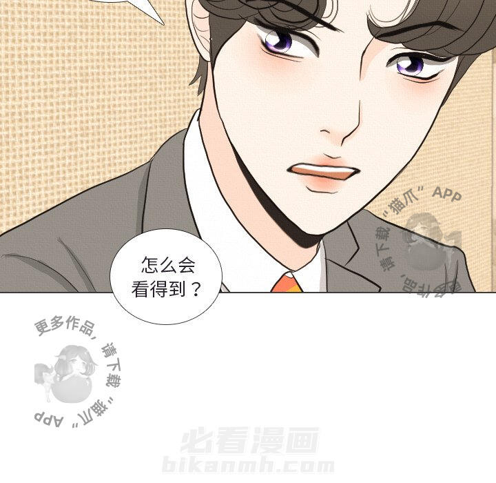 《手中的世界》漫画最新章节第41话 41免费下拉式在线观看章节第【98】张图片