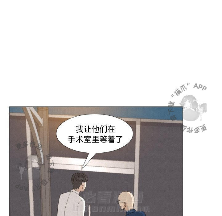 《手中的世界》漫画最新章节第41话 41免费下拉式在线观看章节第【33】张图片