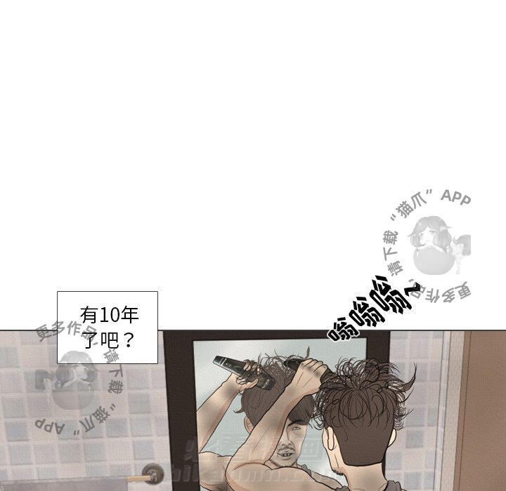 《手中的世界》漫画最新章节第41话 41免费下拉式在线观看章节第【44】张图片