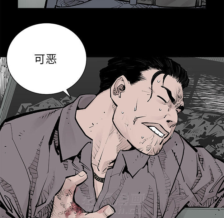 《清除计划》漫画最新章节第1话 1免费下拉式在线观看章节第【61】张图片