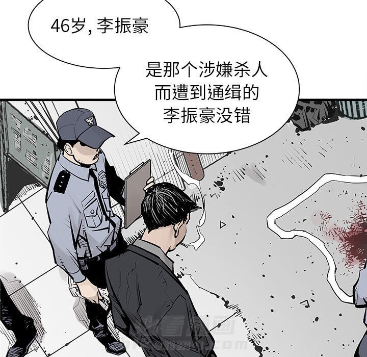 《清除计划》漫画最新章节第1话 1免费下拉式在线观看章节第【7】张图片