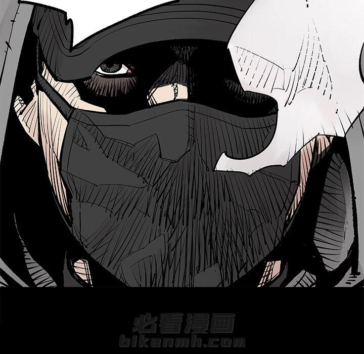 《清除计划》漫画最新章节第1话 1免费下拉式在线观看章节第【55】张图片