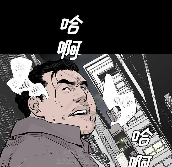 《清除计划》漫画最新章节第1话 1免费下拉式在线观看章节第【63】张图片