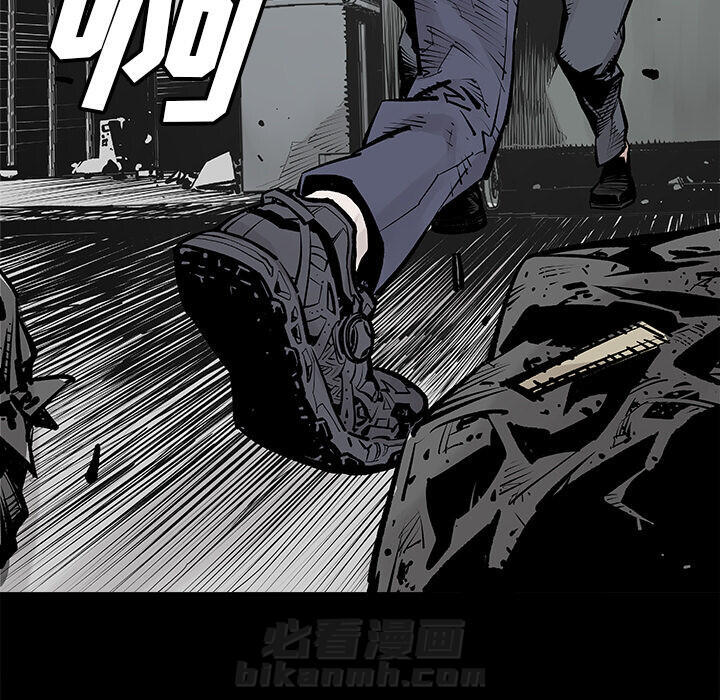 《清除计划》漫画最新章节第1话 1免费下拉式在线观看章节第【45】张图片