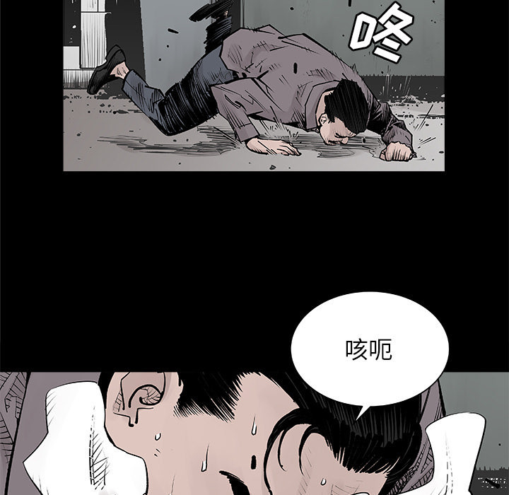 《清除计划》漫画最新章节第1话 1免费下拉式在线观看章节第【68】张图片