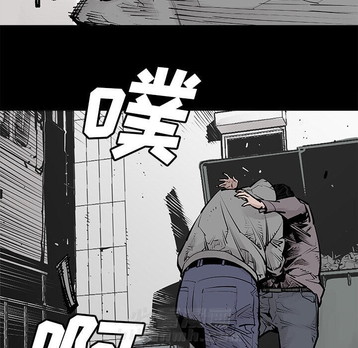 《清除计划》漫画最新章节第1话 1免费下拉式在线观看章节第【46】张图片