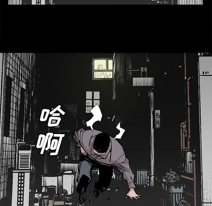 《清除计划》漫画最新章节第1话 1免费下拉式在线观看章节第【71】张图片