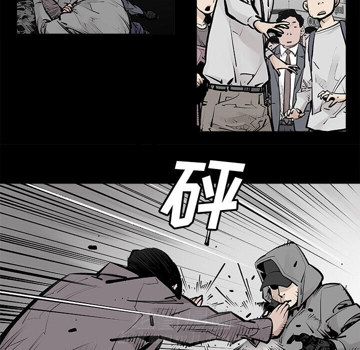 《清除计划》漫画最新章节第1话 1免费下拉式在线观看章节第【33】张图片