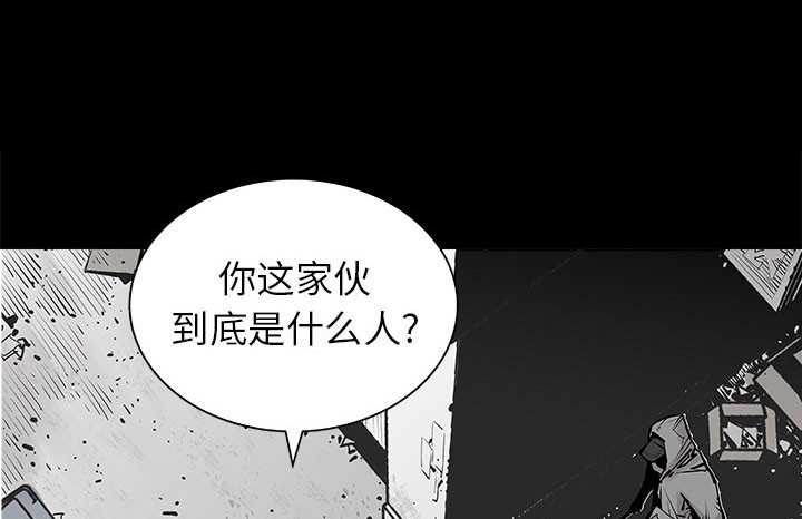 《清除计划》漫画最新章节第1话 1免费下拉式在线观看章节第【54】张图片