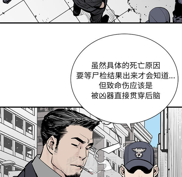 《清除计划》漫画最新章节第1话 1免费下拉式在线观看章节第【6】张图片