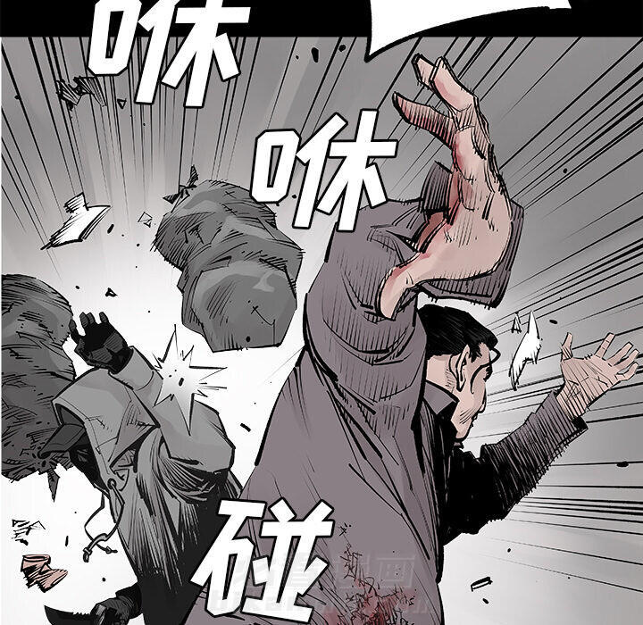 《清除计划》漫画最新章节第1话 1免费下拉式在线观看章节第【48】张图片