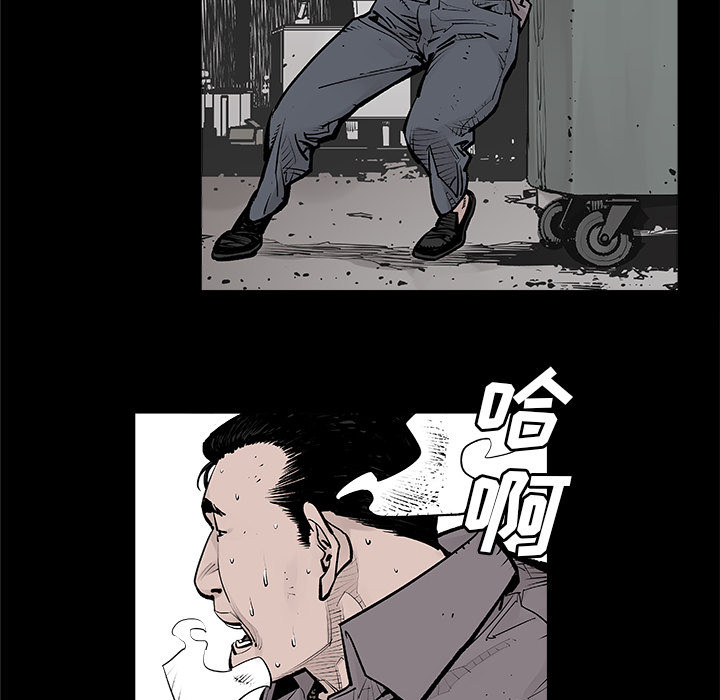 《清除计划》漫画最新章节第1话 1免费下拉式在线观看章节第【65】张图片