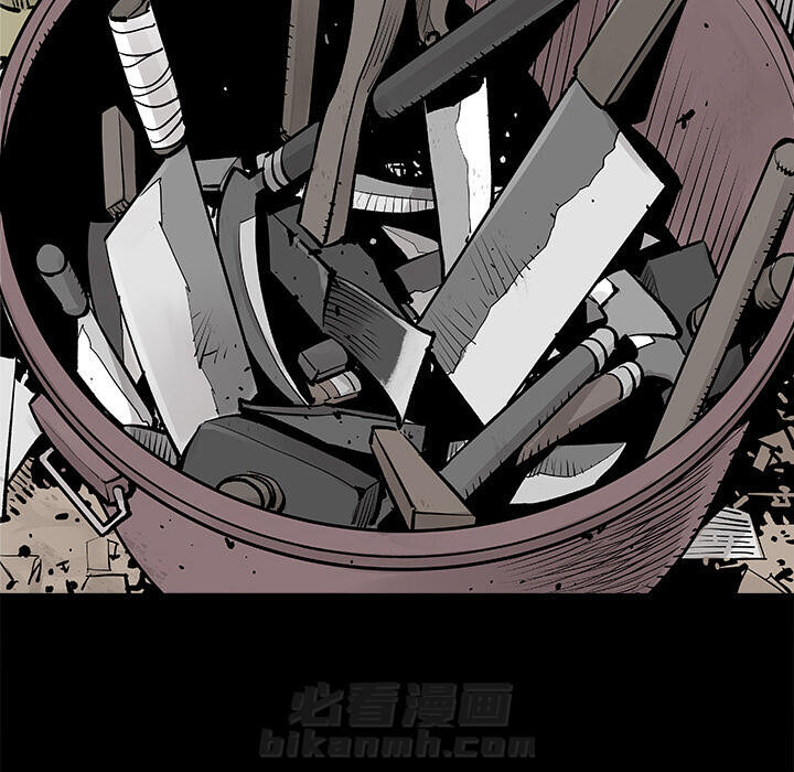 《清除计划》漫画最新章节第2话 2免费下拉式在线观看章节第【15】张图片