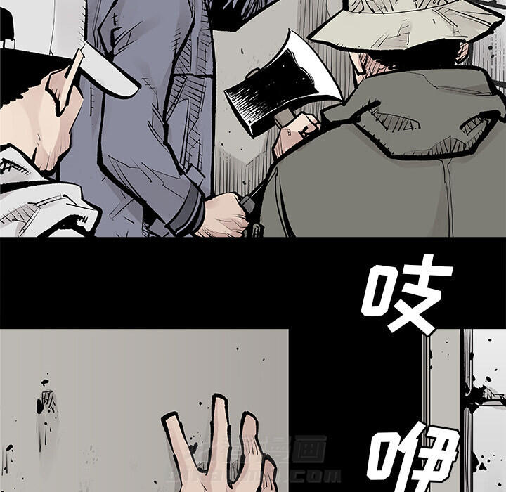 《清除计划》漫画最新章节第2话 2免费下拉式在线观看章节第【10】张图片