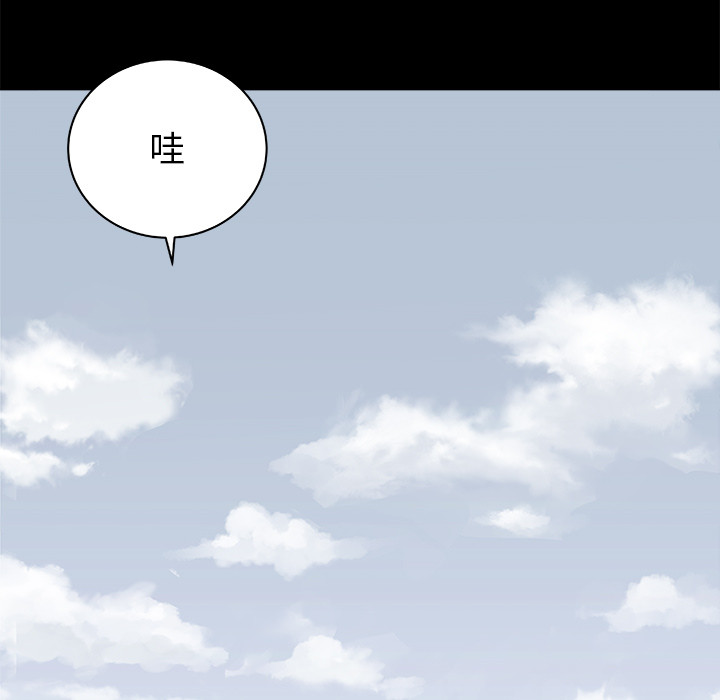 《清除计划》漫画最新章节第2话 2免费下拉式在线观看章节第【40】张图片