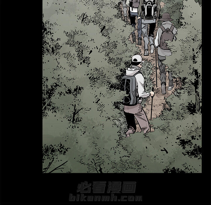 《清除计划》漫画最新章节第2话 2免费下拉式在线观看章节第【41】张图片