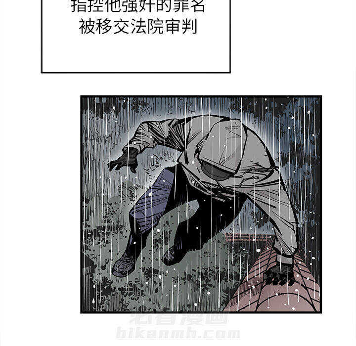 《清除计划》漫画最新章节第3话 3免费下拉式在线观看章节第【4】张图片