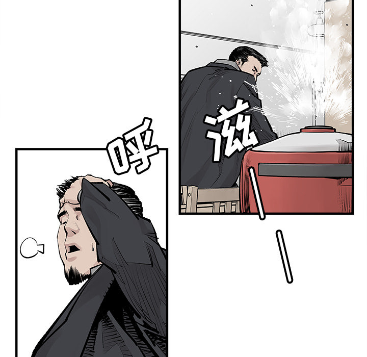 《清除计划》漫画最新章节第3话 3免费下拉式在线观看章节第【54】张图片